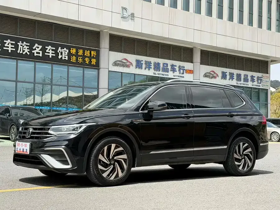 Volkswagen Tiguan L Tiguan L 2024 330TSI Automatic 2WD Smart Edition 2023 — фото 1, купить с доставкой в Москву