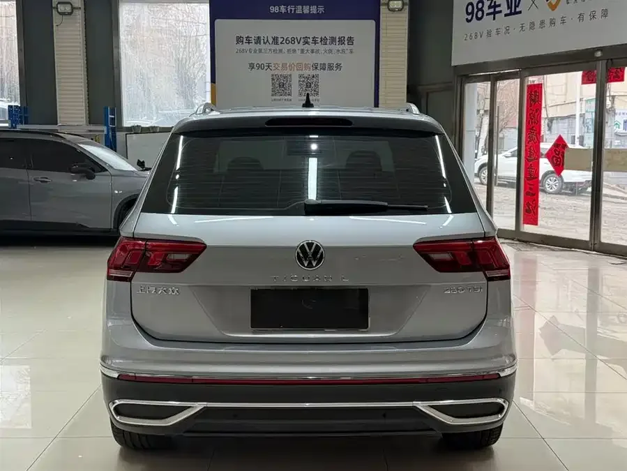 Volkswagen Tiguan L Tiguan L 2023 280TSI Automatic 2WD Trendy Limited Edition 2023 — миниатюра 2