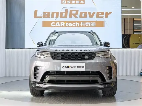 Land Rover finds 2023 купить в Москве