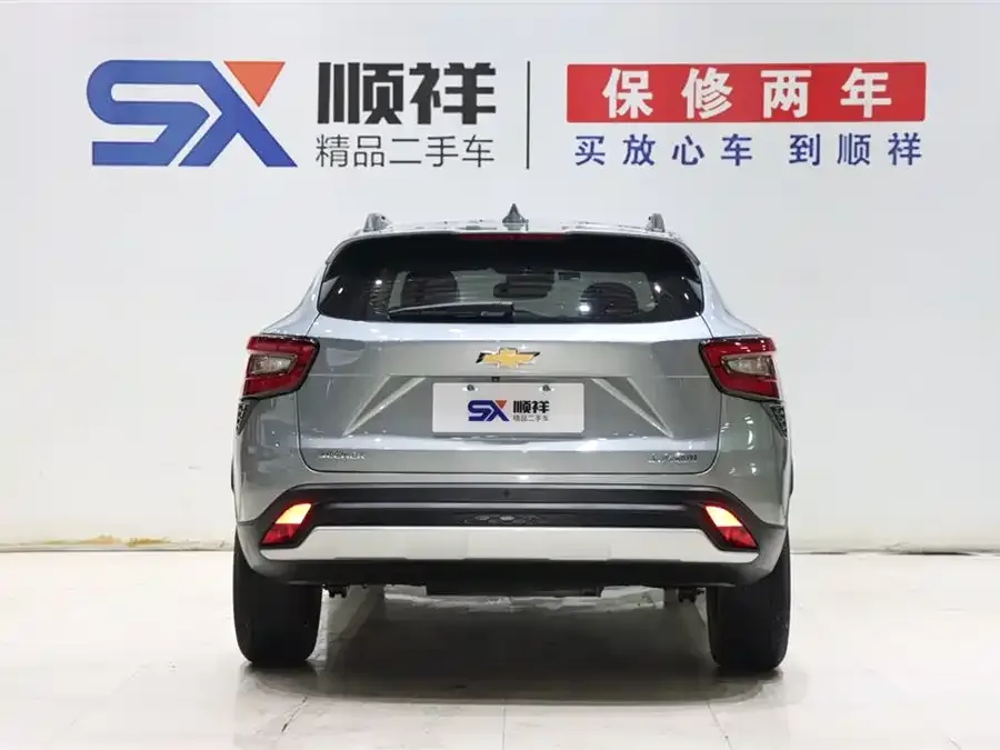 Chevrolet Star Mylo 2022 Xingmailuo 1.5T CVT Trendy Edition 2023 — миниатюра 2