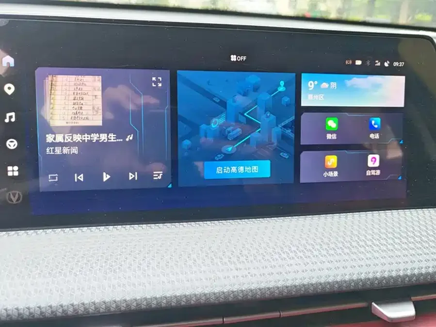 Changan CS75PLUS Changan CS75PLUS 2022 Second Generation 1.5T Automatic Premium Edition 2022 — миниатюра 4