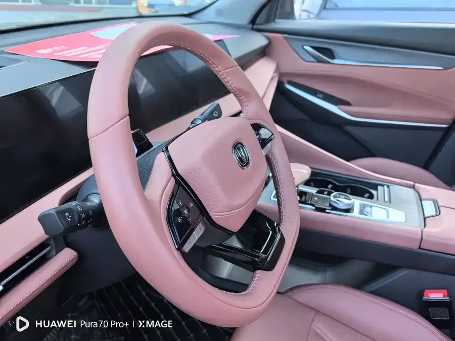 Changan CS75PLUS Changan CS75PLUS 2023 third-generation 1.5T automatic pilot model 2023 — миниатюра 3