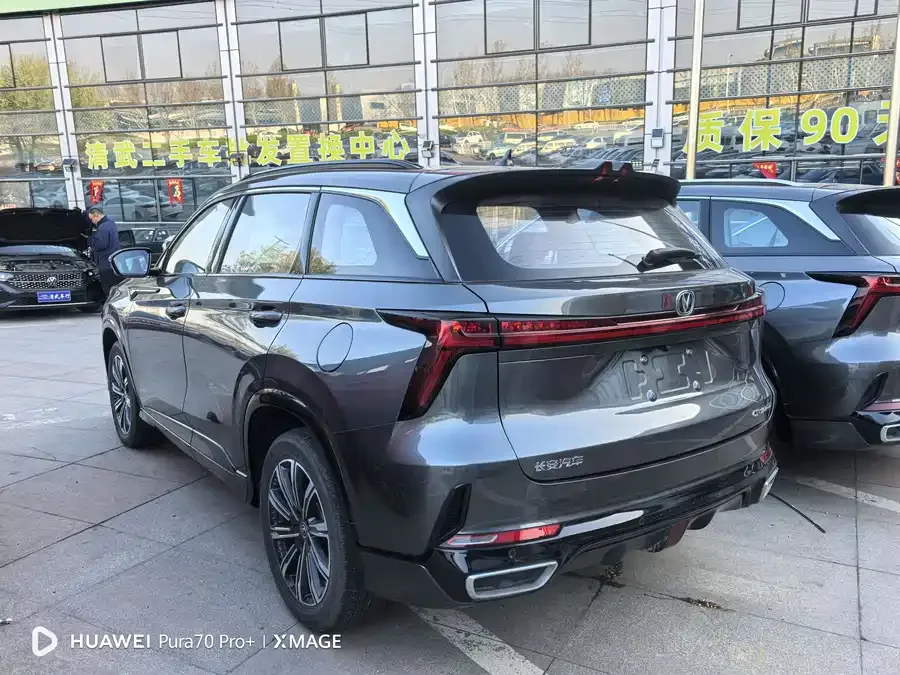 Changan CS75PLUS Changan CS75PLUS 2023 third-generation 1.5T automatic pilot model 2023 — миниатюра 4