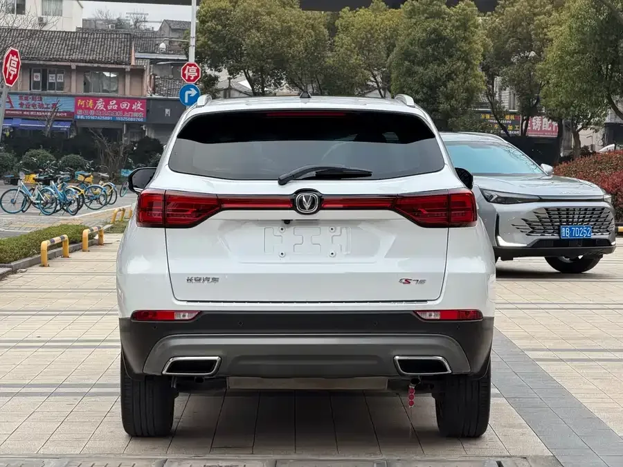 Changan CS75 Changan CS75 2024 Enjoy Edition 1.5T DCT Premium Edition 2025 — миниатюра 3