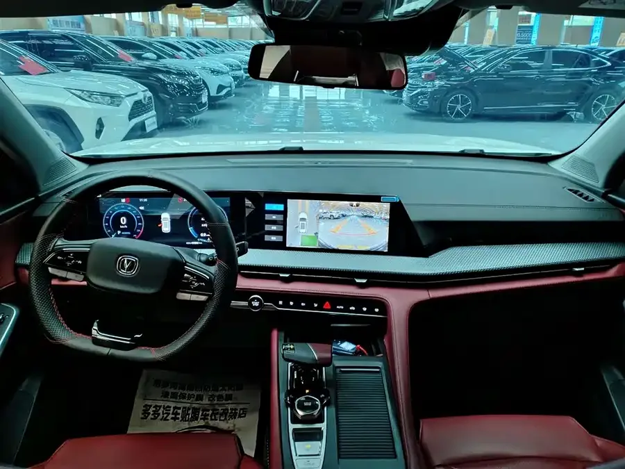 Changan CS75PLUS Changan CS75PLUS 2022 Second Generation 1.5T Automatic Premium Edition 2022 — миниатюра 3
