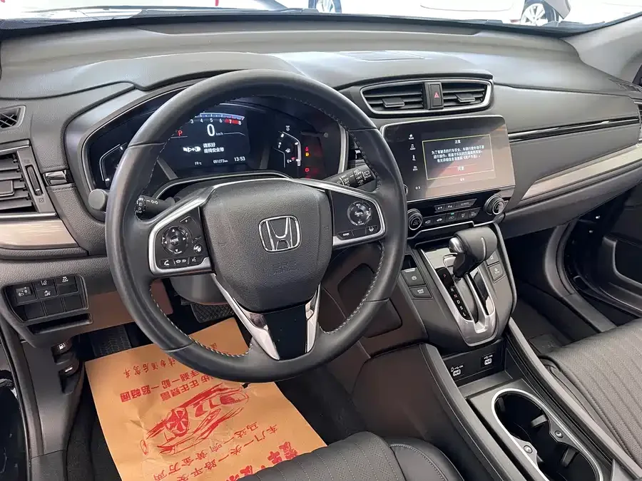 Honda Breeze Haoying 2021 240TURBO CVT 2WD Smart Edition 2022 — миниатюра 2