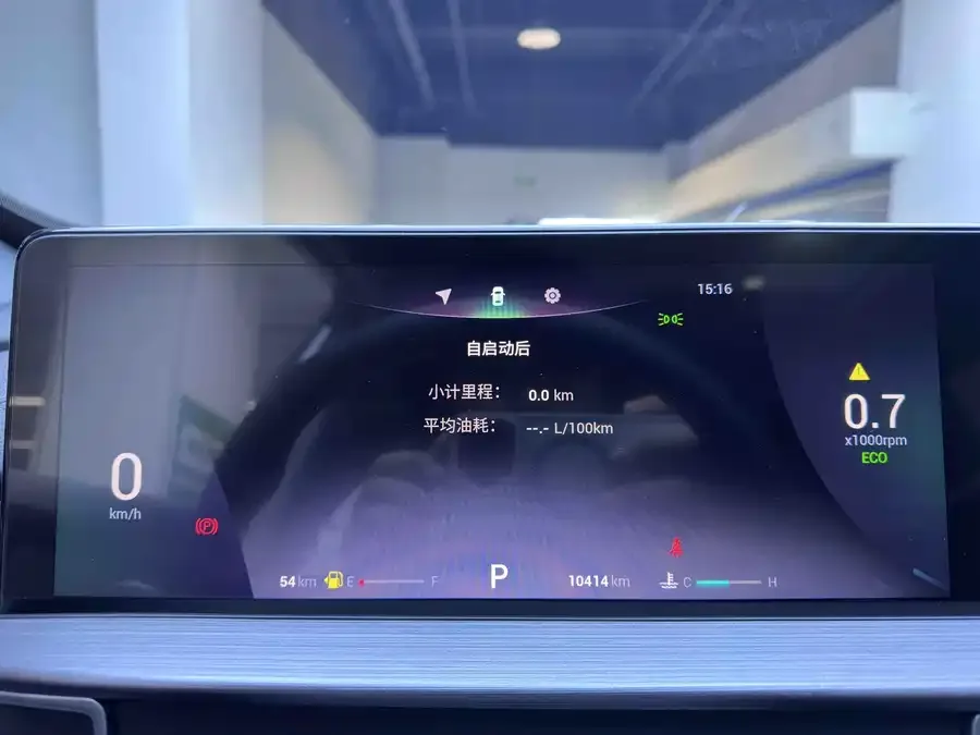 Chery Tiggo 7 PLUS Tiggo 7 PLUS 2022 1.5T CVT Premium+ 2023 — миниатюра 4