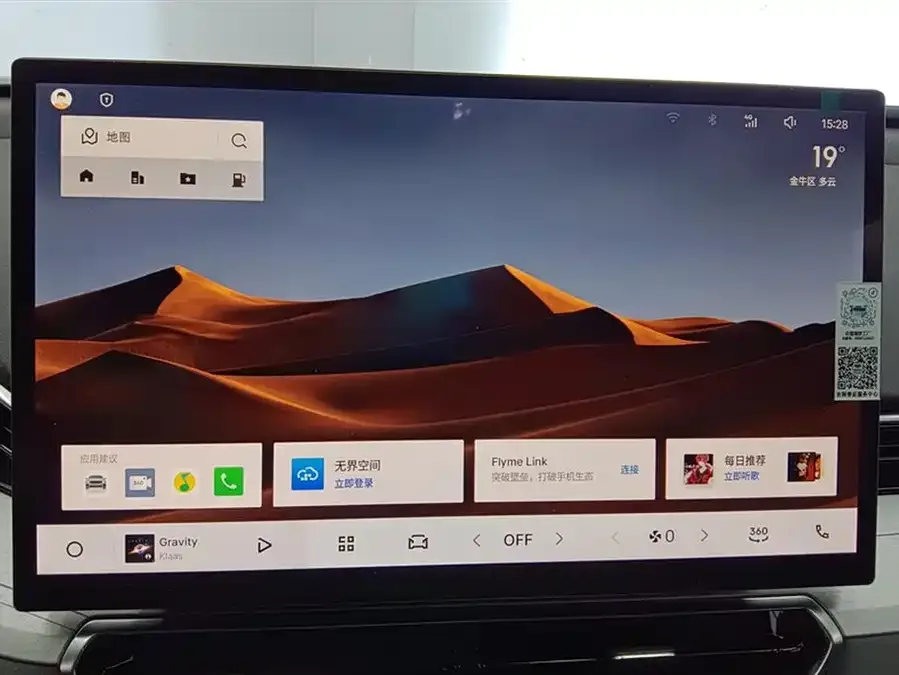 Geely Xingrui Xingrui 2025 Dongfangyao 1.5TD Kunlun Edition 2025 — миниатюра 4