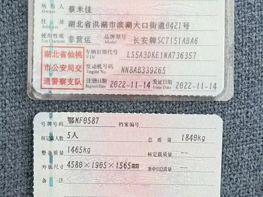 Changan UNI-T Changan UNI-T 2022 1.5T Premium Edition 2022 — миниатюра 5