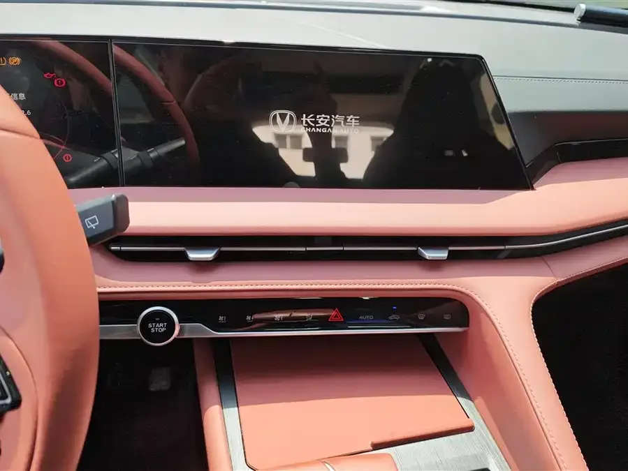 Changan CS75PLUS Changan CS75PLUS 2023 third-generation 1.5T automatic premium model 2023 — миниатюра 4