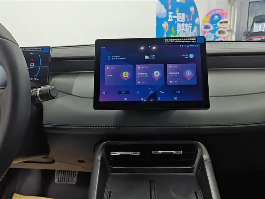 BYD Qin PLUS Qin PLUS 2025 DM-i Intelligent Driving Edition 55KM Leading Edition 2025 — миниатюра 4