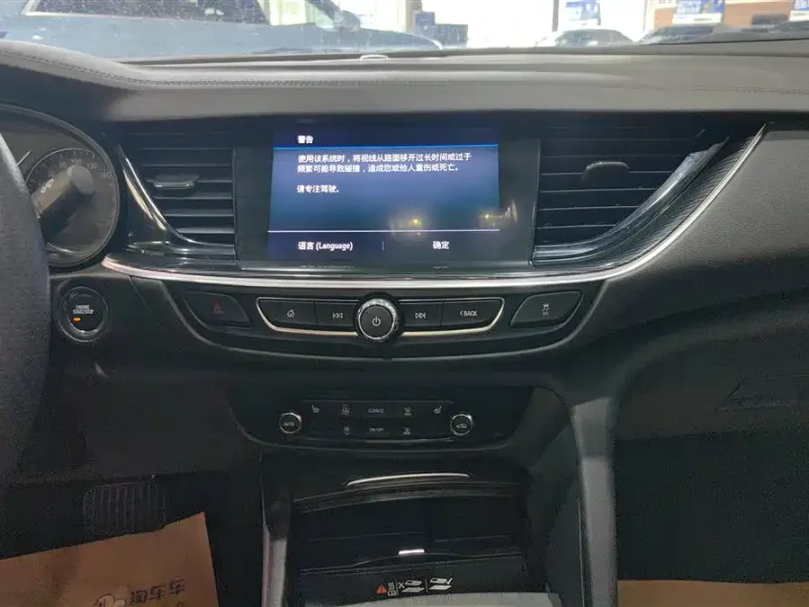 Buick Regal Regal 2023 552T Smart Edition 2023 — миниатюра 4