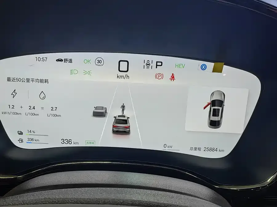 BYD Second-hand Han 2025 DM-i 125KM Premium Edition 2024 — миниатюра 5
