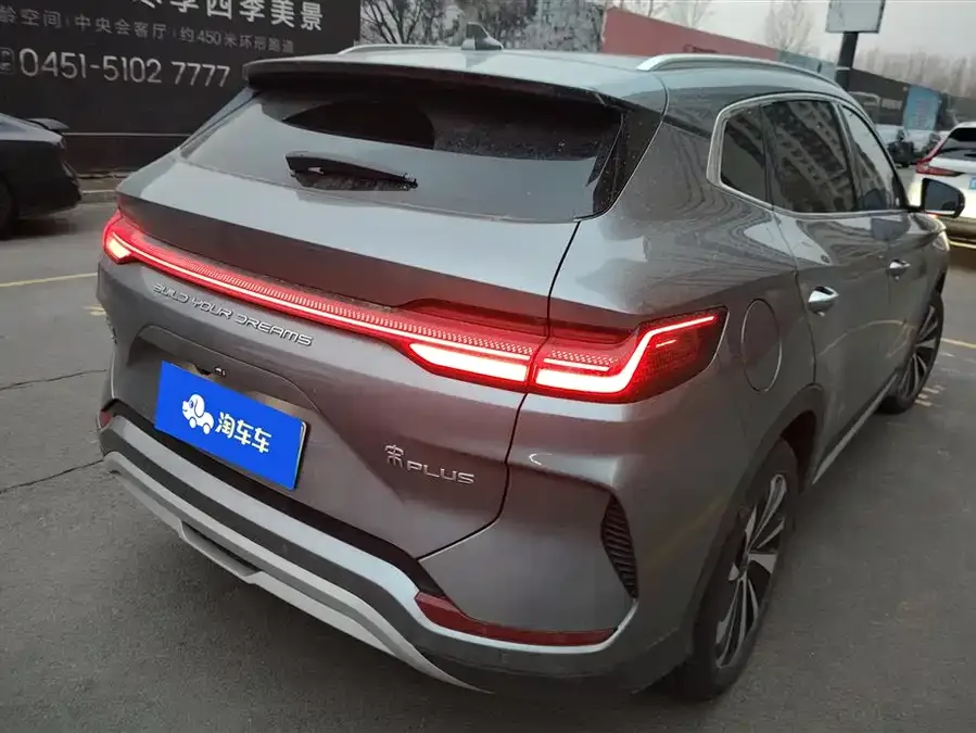 BYD Song PLUS New Energy Song PLUS New Energy 2024 Honor Edition DM-i 150km Flagship PLUS 2024 — миниатюра 3