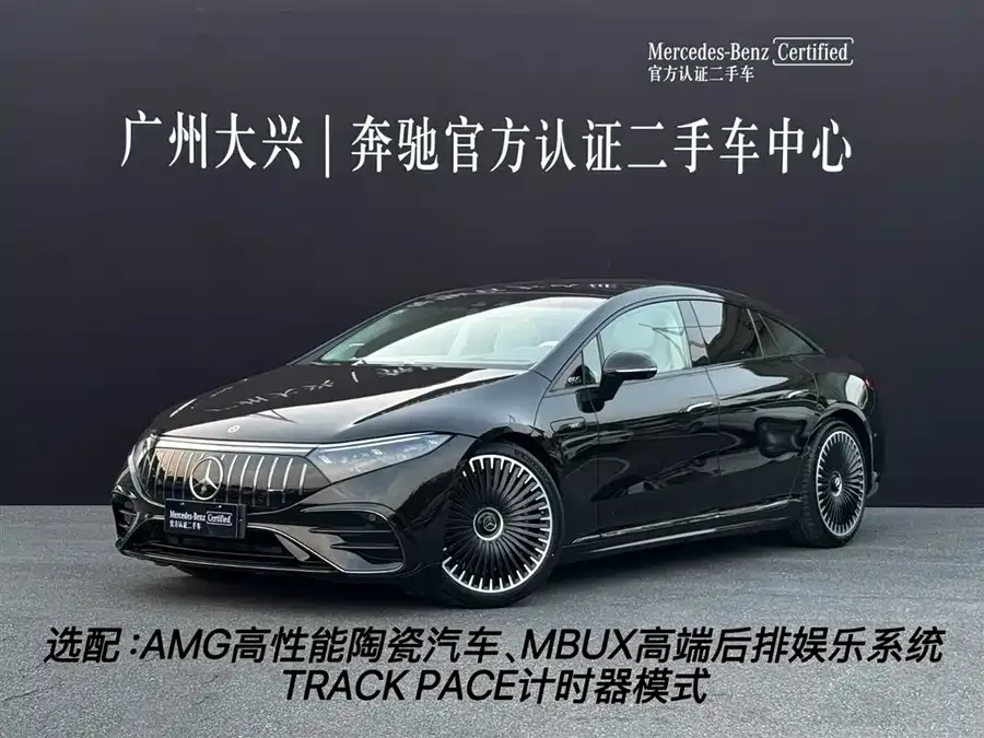 Mercedes-Benz EQS AMG Mercedes-Benz EQS AMG 2022 AMG EQS 53 4MATIC+ 2025 — фото 1, купить с доставкой в Москву