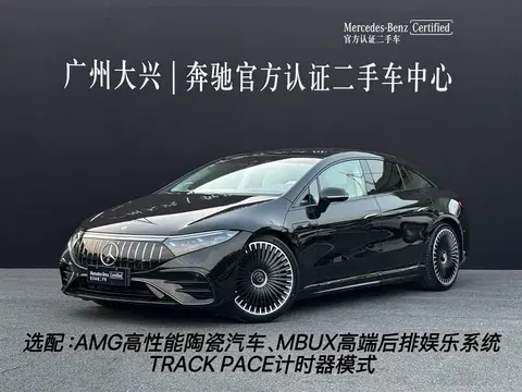 Mercedes-Benz EQS AMG 2025 купить в Москве