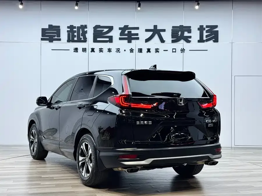 Honda CR-V 2021 240TURBO CVT 2WD Urban Edition 2022 — миниатюра 2