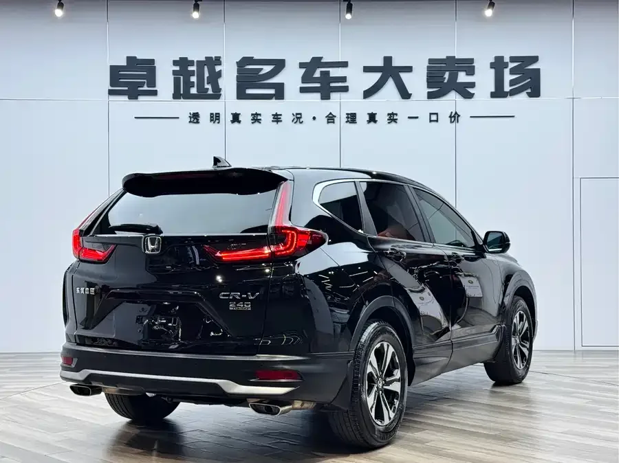 Honda CR-V 2021 240TURBO CVT 2WD Urban Edition 2022 — миниатюра 4