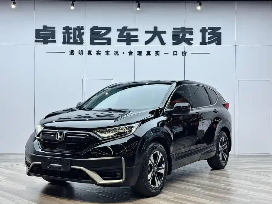 Honda CR-V 2021 240TURBO CVT 2WD Urban Edition 2022 — фото 1, купить с доставкой в Москву