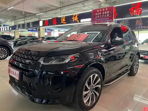 Land Rover Pre-owned Discovery Sports 2023 купить в Москве