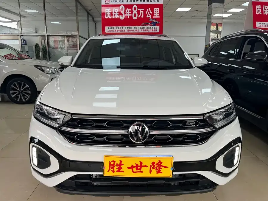 Volkswagen T-ROC T-ROC 2023 300TSI DSG 2WD Chenguang Edition 2023 — фото 1, купить с доставкой в Москву