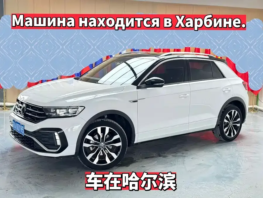 Volkswagen T-ROC T-ROC 2022 280TSI DSG 2WD R-Line Pro PLUS 2022 — фото 1, купить с доставкой в Москву
