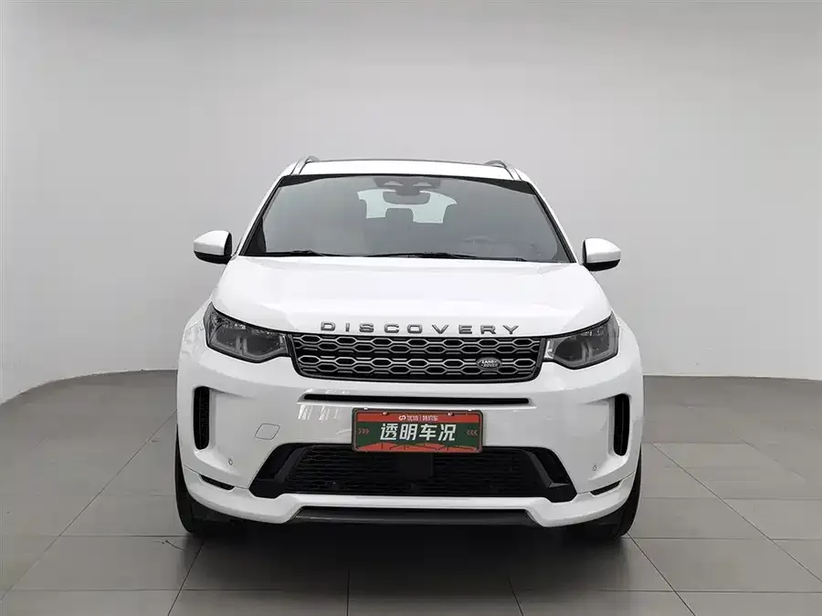 Land Rover Pre-owned Discovery Sports Discovery Sport 2022 249PS R-Dynamic S Performance Edition 5 Seaters 2022 — миниатюра 3