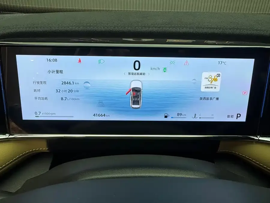 Geely Atlas L Boyue L 2023 1.5TD DCT Premium Edition 2023 — миниатюра 2