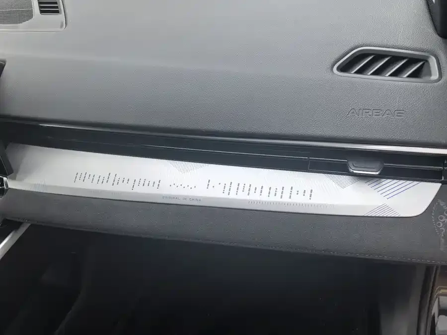 Geely Xingrui Xingrui 2025 Dongfangyao 1.5TD Kunlun Edition 2025 — миниатюра 4