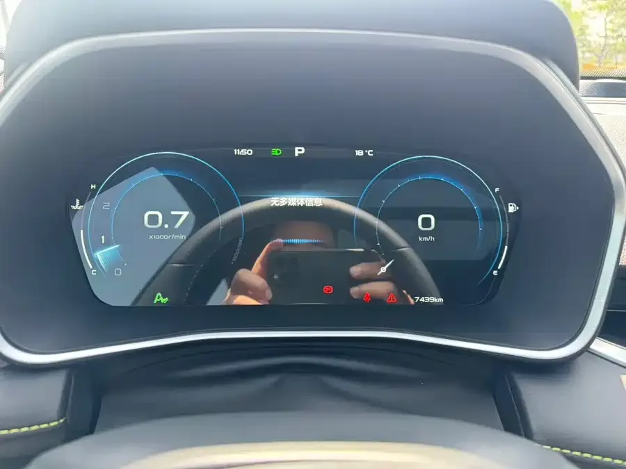 Geely Xingrui Xingrui 2023 1.5TD Kunlun Edition 2024 — миниатюра 5