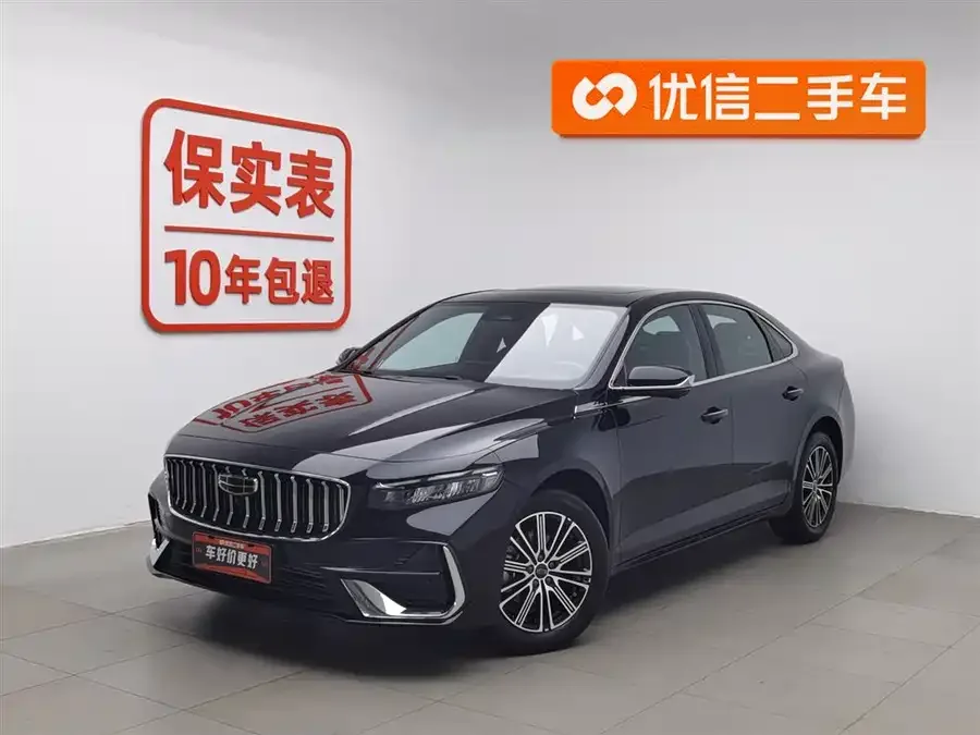 Geely Xingrui Xingrui 2026 Oriental Yao 1.5TD Fuyao Edition 2026 — фото 1, купить с доставкой в Москву
