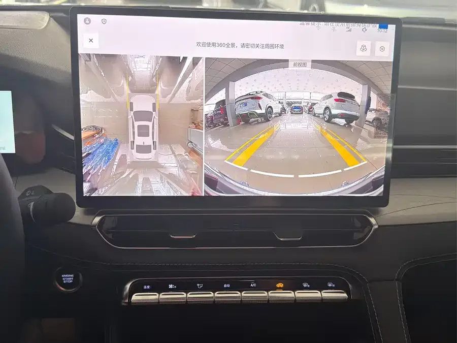 Geely Xingrui Xingrui 2026 Dongfang Yao 1.5TD Kunlun Edition 2026 — миниатюра 3