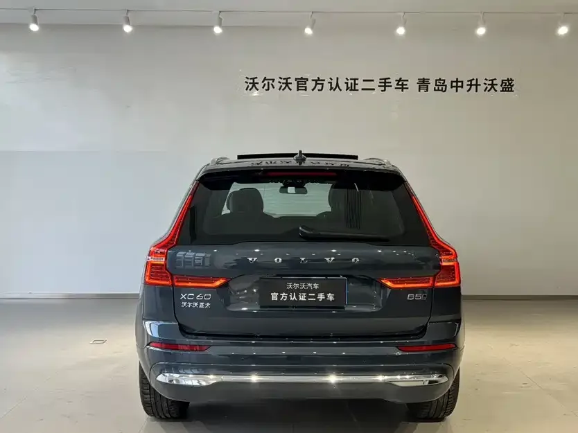Volvo XC60 2025 B5 4WD Zhiyi Luxury Edition 2025 — миниатюра 2