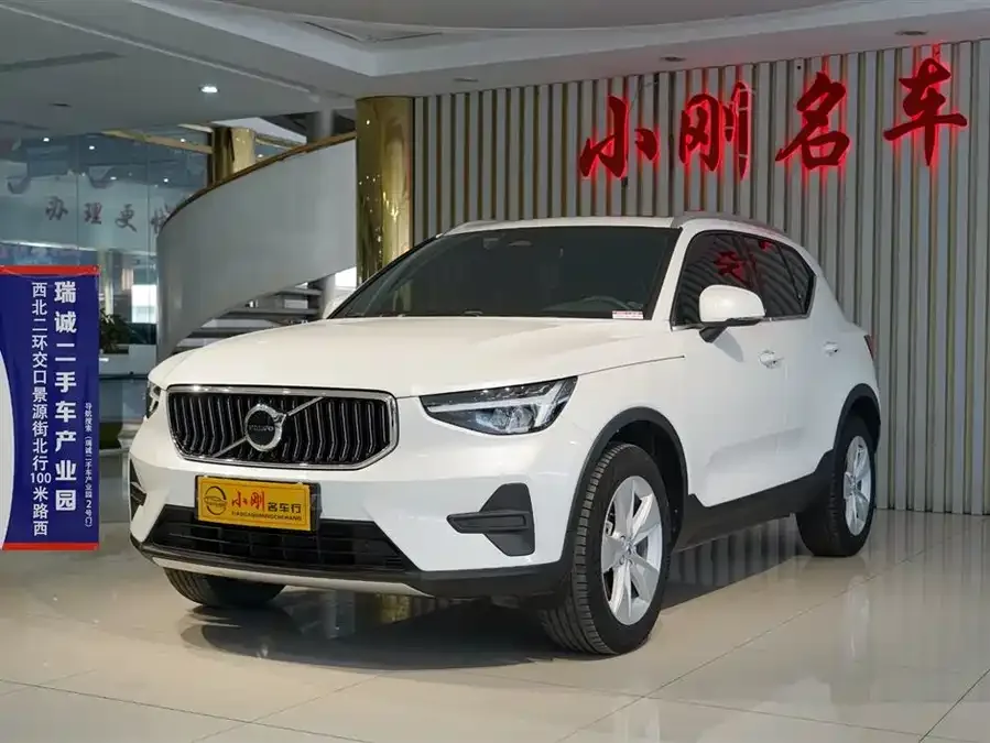 Volvo XC40 2023 B3 Smart Fashion Edition 2022 — фото 1, купить с доставкой в Москву