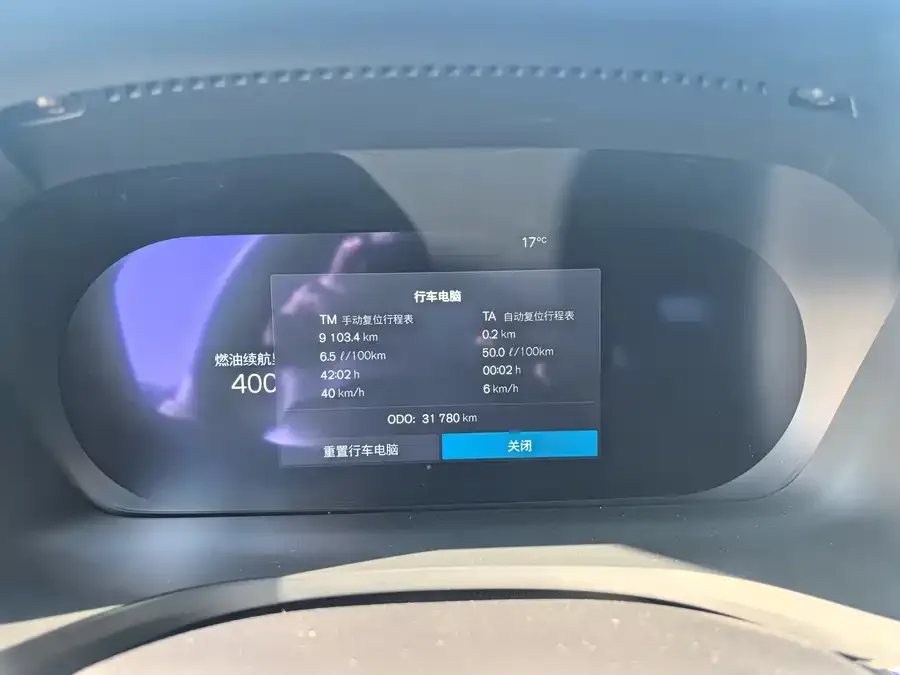 Volvo S60 2023 B4 Zhiyi Luxury Edition 2023 — миниатюра 4