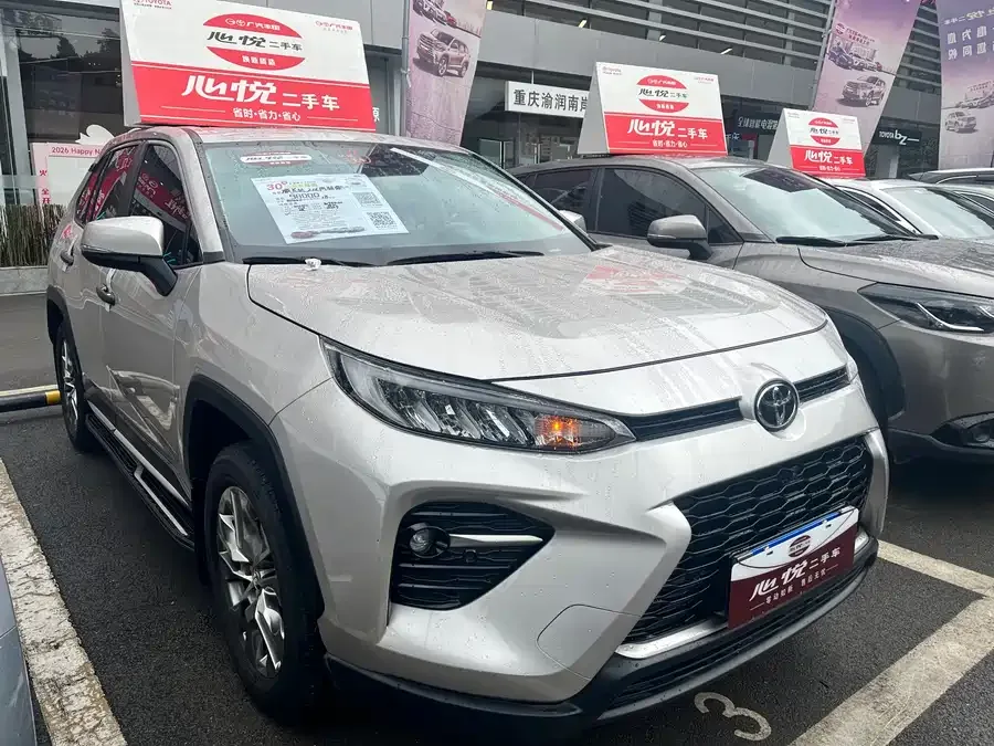 Toyota Wildlander Wildlander 2022 2.0L CVT 2WD Luxury Edition 2022 — миниатюра 3