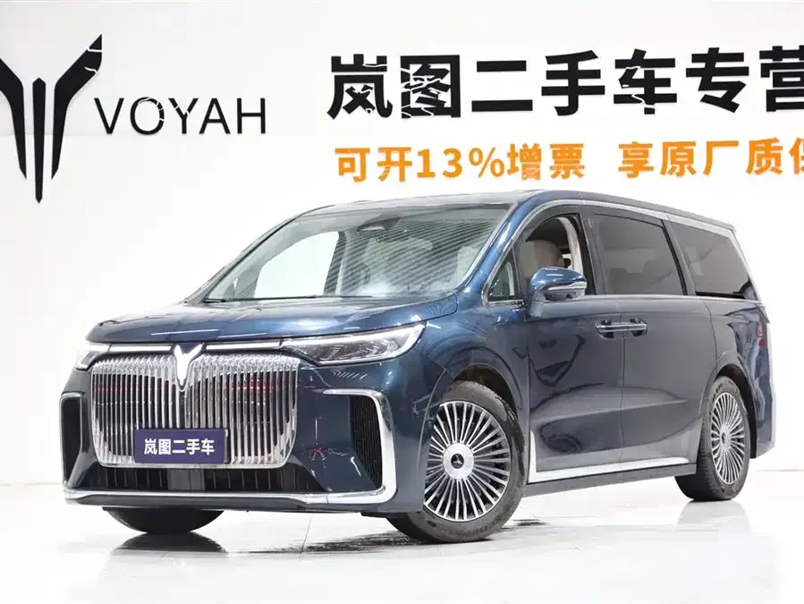 Voyah Lantu Dreamer Lantu Dreamer 2025 PHEV 4WD Flagship Kunpeng Edition 2025 — фото 1, купить с доставкой в Москву