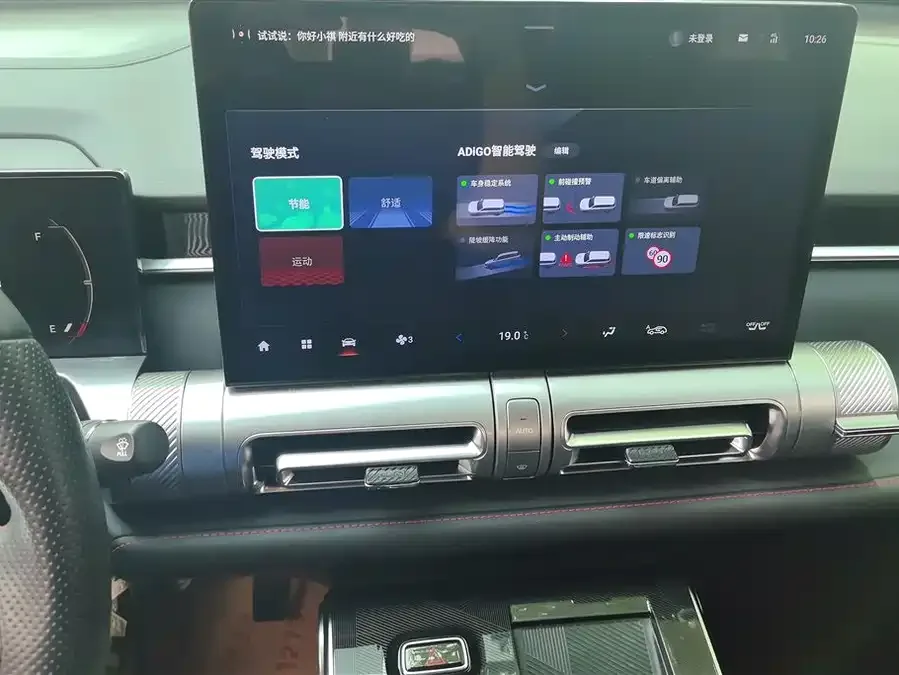 GAC Trumpchi video cool Yingku 2022 1.5T Supernova Pro Edition 2023 — миниатюра 4