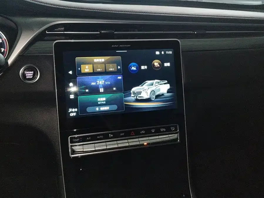 GAC Trumpchi GS4 PLUS Trumpchi GS4 PLUS 2021 270T Automatic Star Edition 2022 — миниатюра 4