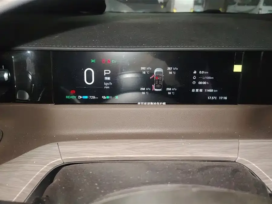 GAC Trumpchi E8 Trumpchi E8 2024 Honor Series 2.0L Honor Edition 2024 — миниатюра 5