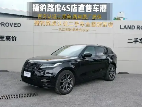 Land Rover Range Rover Velar 2025 купить в Москве