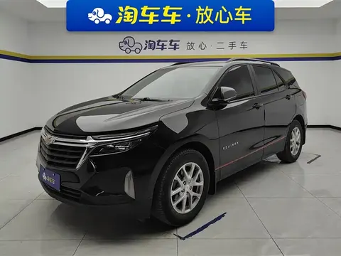 Chevrolet Equinox 2023 купить в Москве