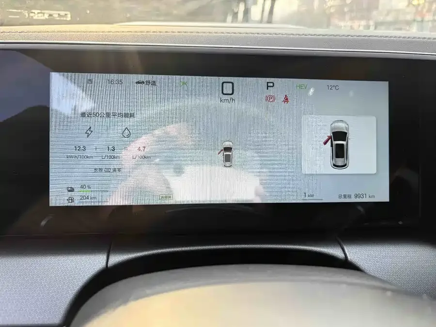BYD Song L DM-i Song L DM-i 2025 Intelligent Driving Edition 160km Beyond Edition 2025 — миниатюра 2