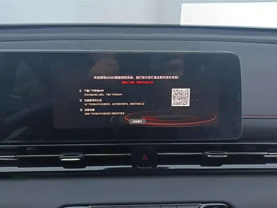 GAC Trumpchi Shadow Leopard Shadow Leopard 2023 270T DCT J16 Edition 2023 — миниатюра 4