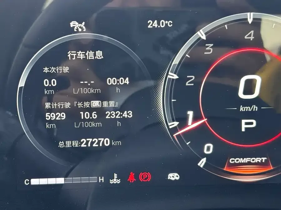 GAC Trumpchi Shadow Leopard Shadow Leopard 2024 400T Automatic Shadow Leopard R MAX Edition 2024 — миниатюра 4