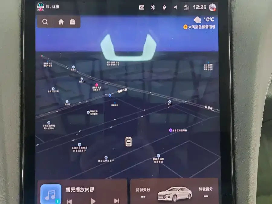 Hongqi H5 Hongqi H5 2023 2.0T Automatic Intelligent Connected Flag Edition 2023 — миниатюра 5