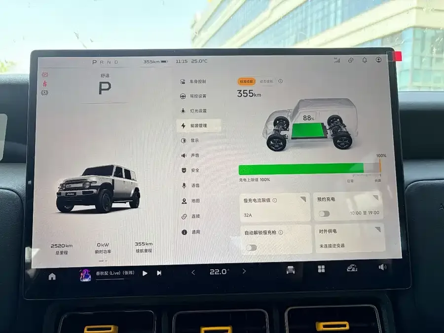 iCAR Super V23 iCAR Super V23 2025 401 Two-Wheel Drive Advanced Edition 2025 — миниатюра 3