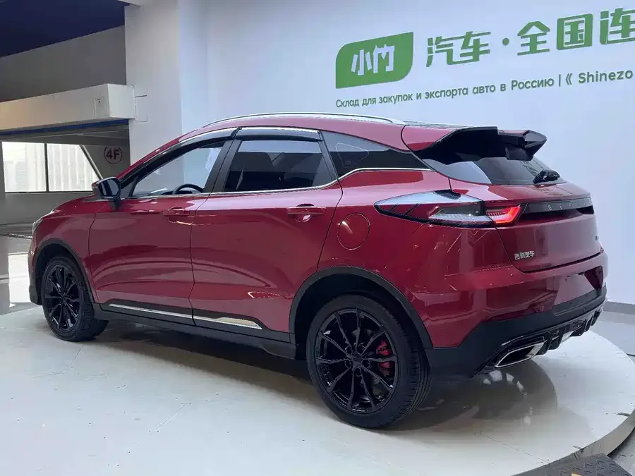 Geely Emgrand S Emgrand S 2021 1.4T CVT Premium Edition 2022 — миниатюра 2