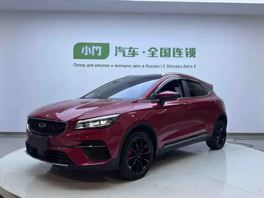 Geely Emgrand S Emgrand S 2021 1.4T CVT Premium Edition 2022 — фото 1, купить с доставкой в Москву