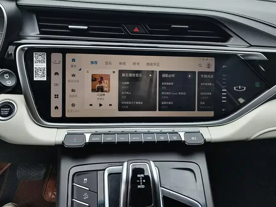 Geely Atlas Boyue 2022 Boyue X 1.8TD DCT Smart 2023 — миниатюра 4
